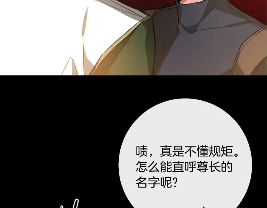 第138话 处决161