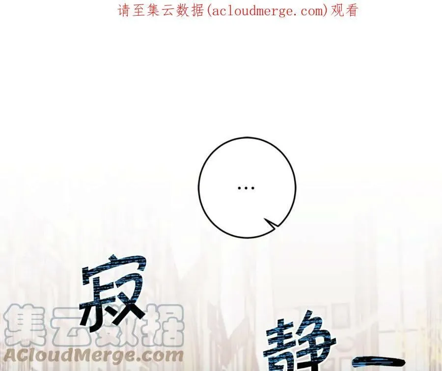 第111话 美貌免疫0
