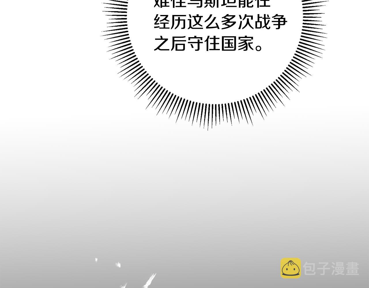 第72话 征途艰难150