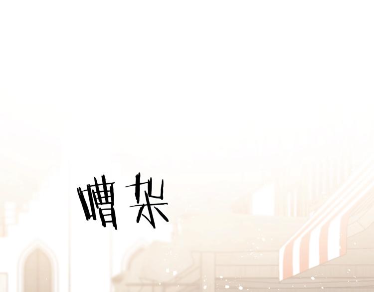 第21话 同事而已25