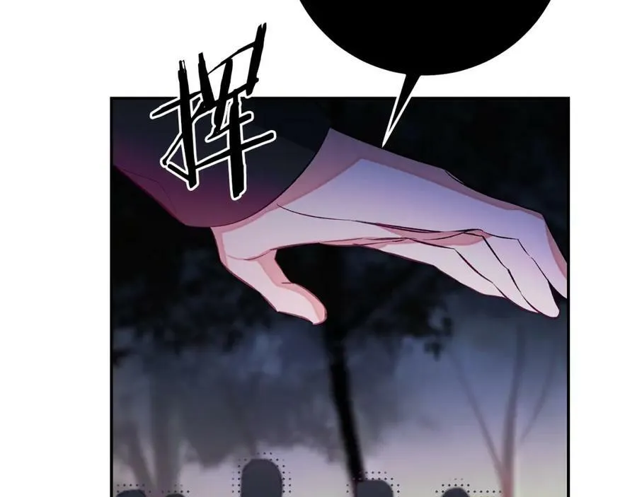 第139话 攻破敌军老巢2