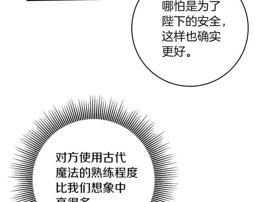 第123话 深情告白11