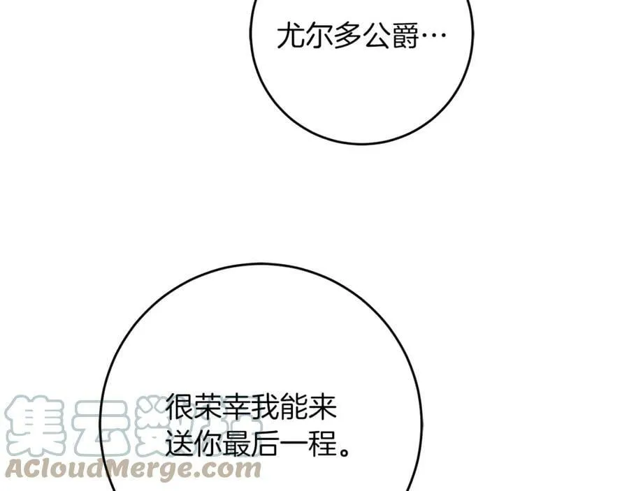 第116话 捕鼠行动60