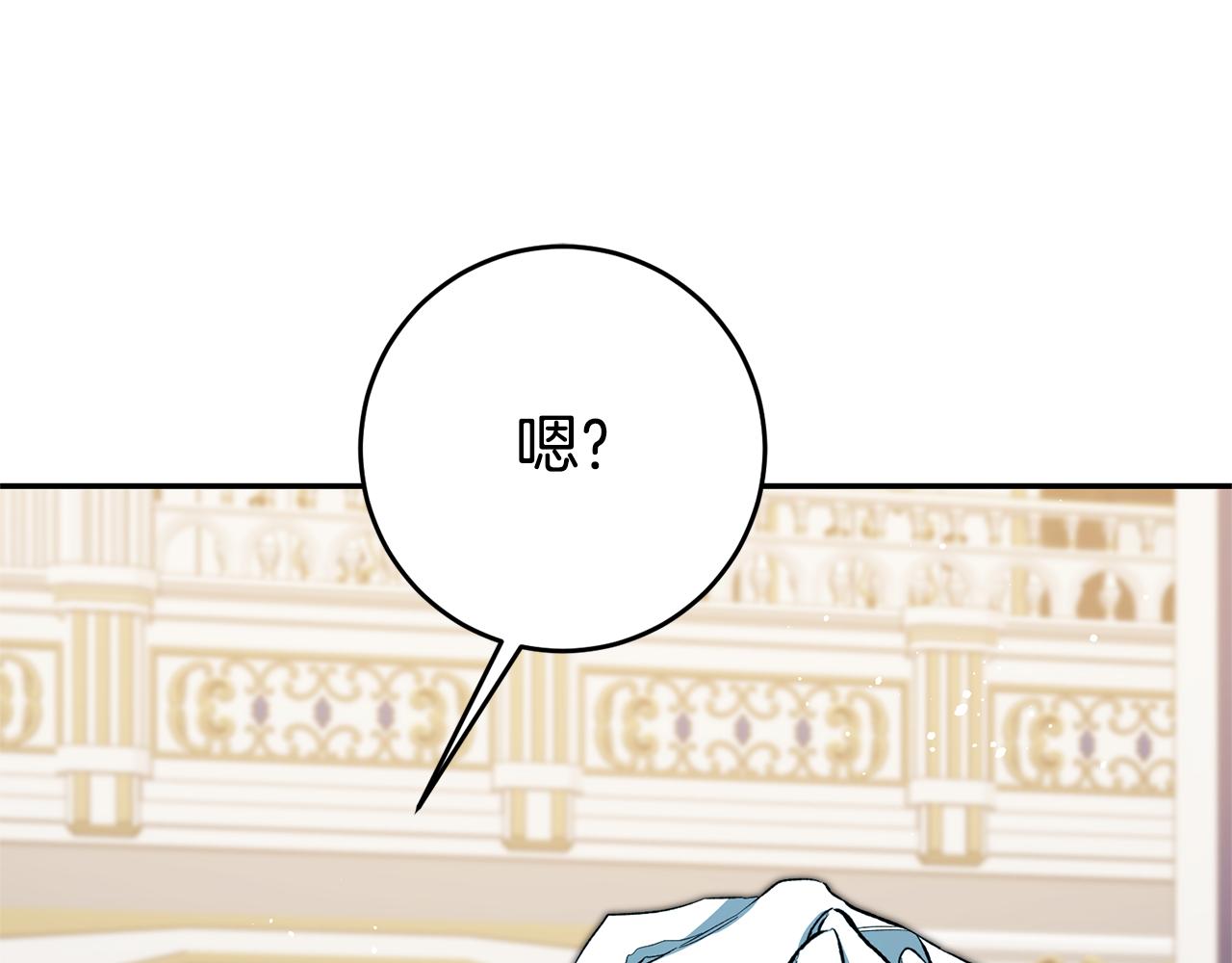 第51话 新年舞会113