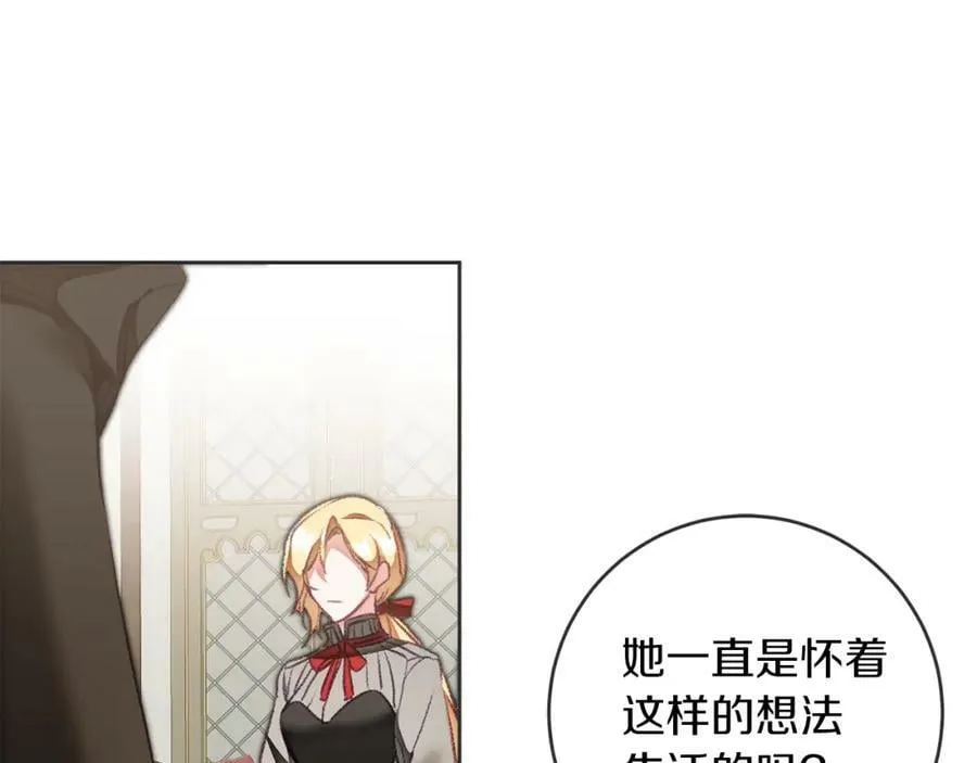 第119话 重生真相59