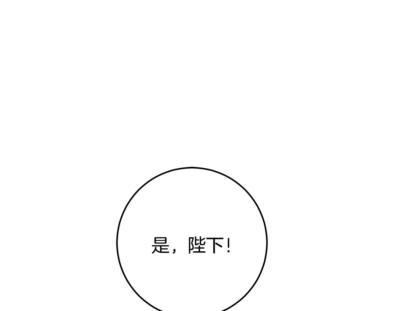 第48话 是敌是友？80