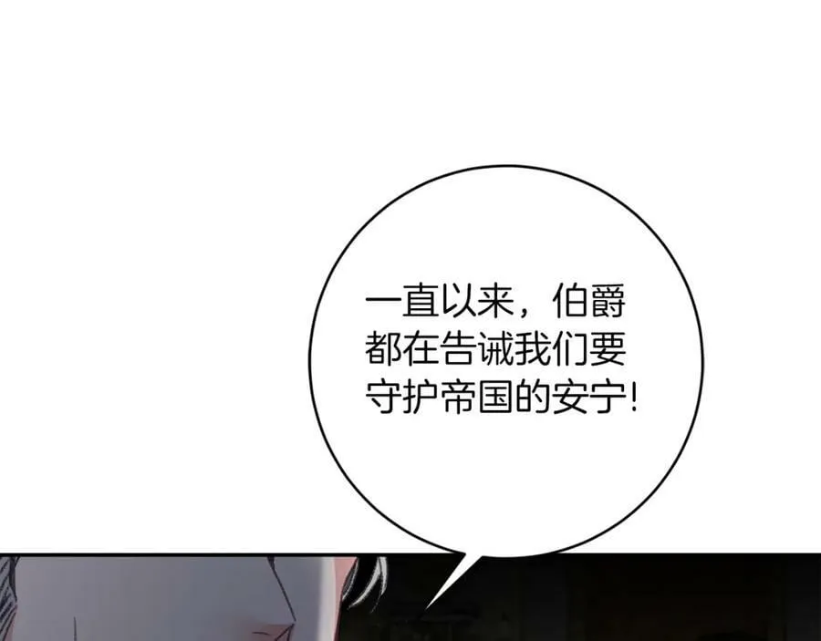 第111话 美貌免疫19