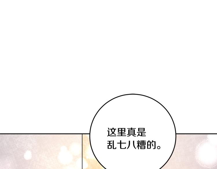 第33话 月夜散步69