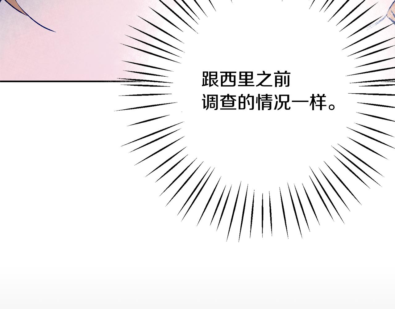 第35话 乌合之众105