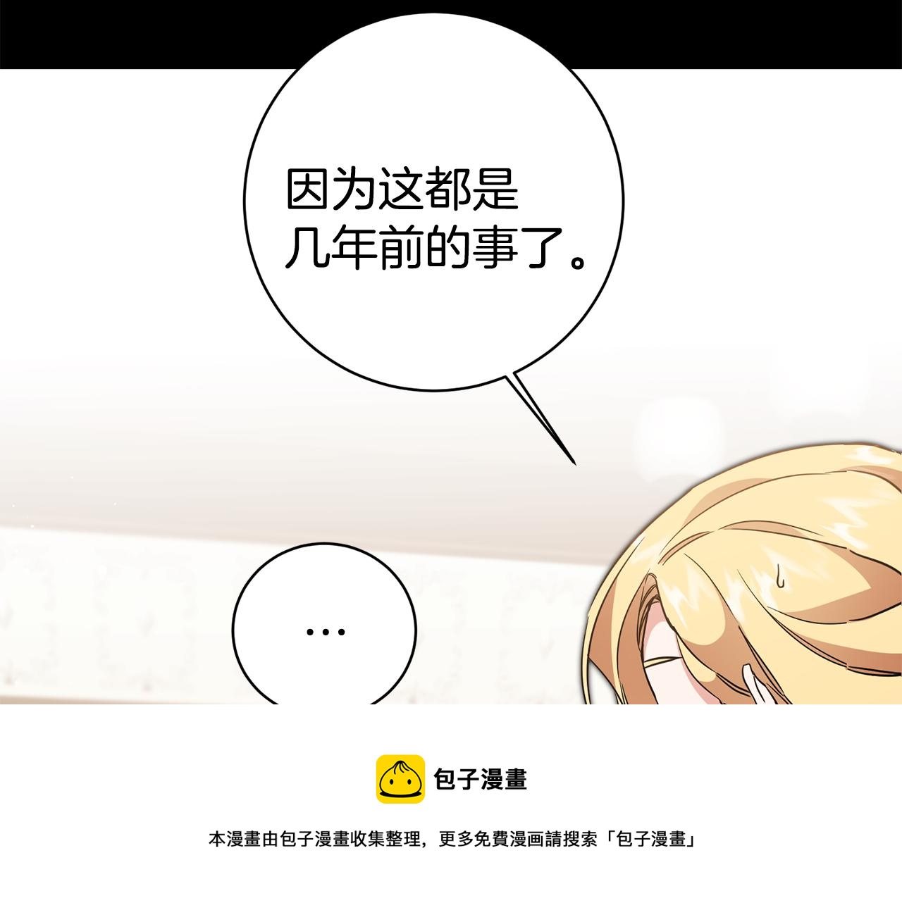 第56话 女帝出征40