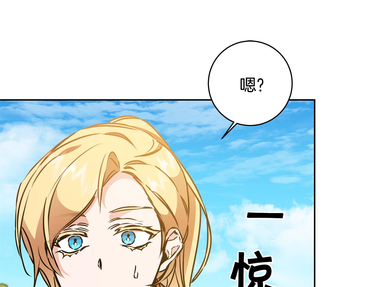 第60话 回忆的漩涡39