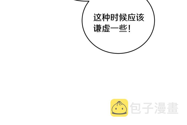 第30话 做戏要做足15