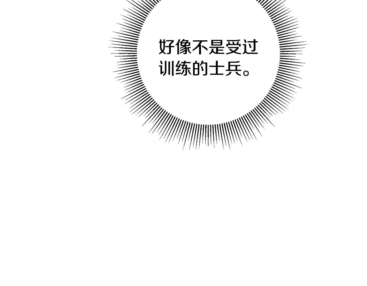 第57话 出逃的百姓111
