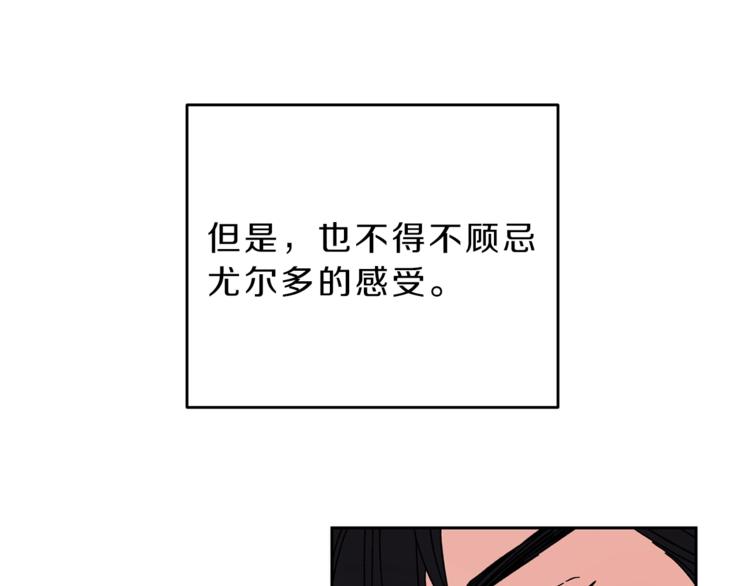 第20话 让我保护您64