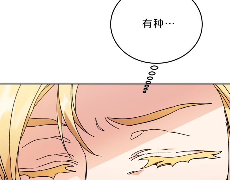 第16话 第一次见血138