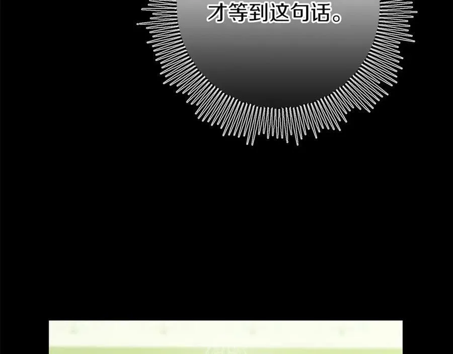 第145话 修改法律53