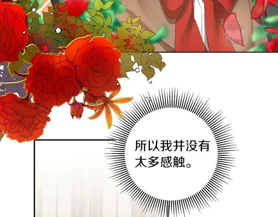 第111话 美貌免疫53