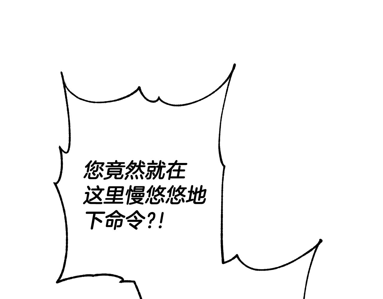 第52话 蹊跷的火灾186