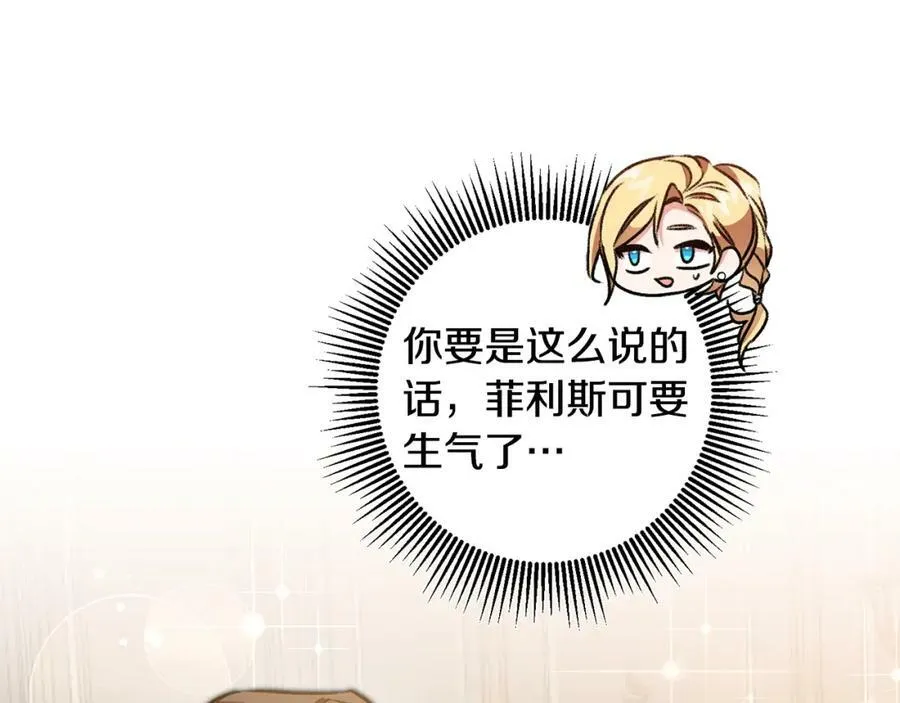 第100话 挑选107