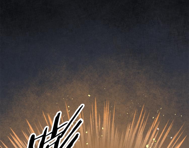 第15话 拔剑的速度20