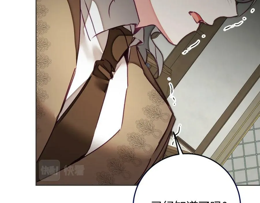 第119话 重生真相79