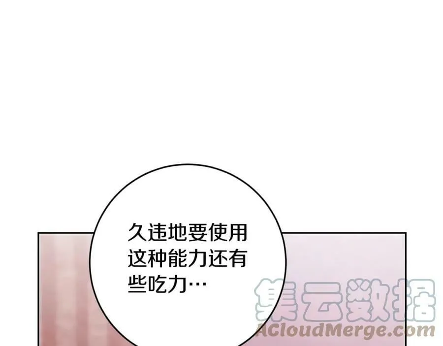 第147话 又现古代魔法132