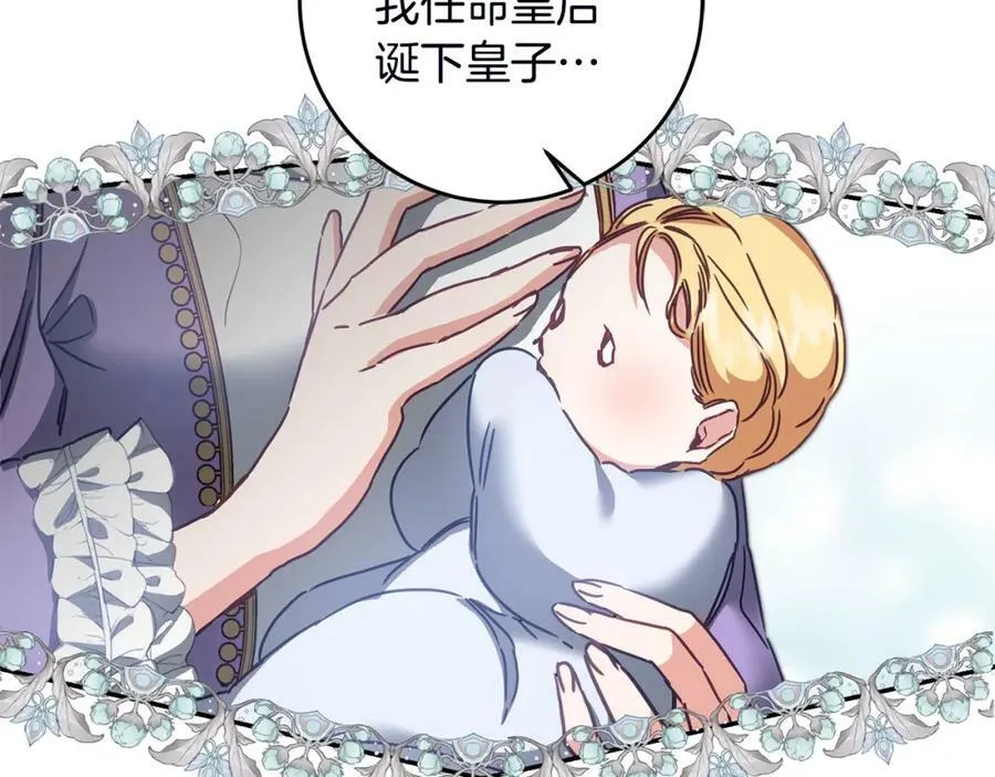 第106话 党派之争43