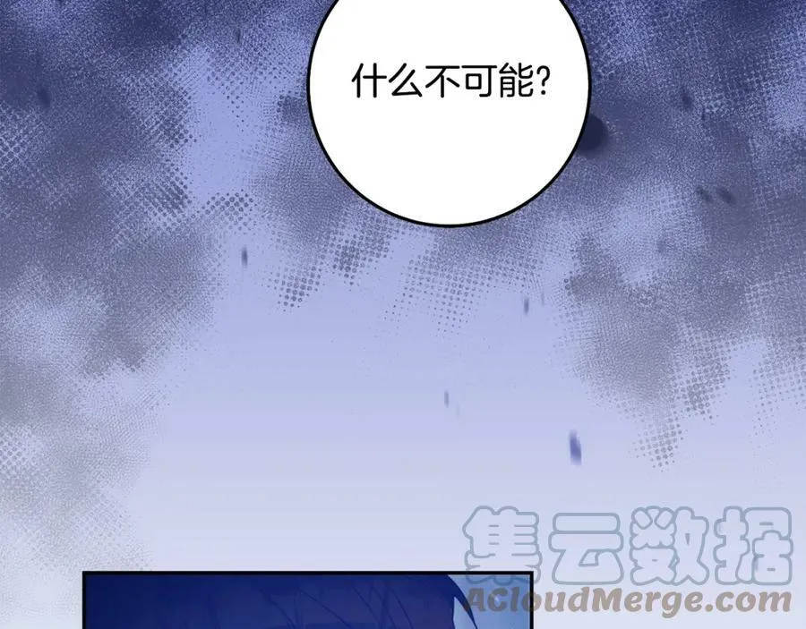 第142话 您放弃吧84