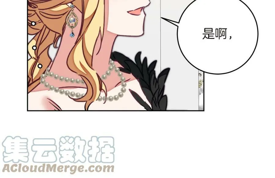 第126话 被挖墙角？24