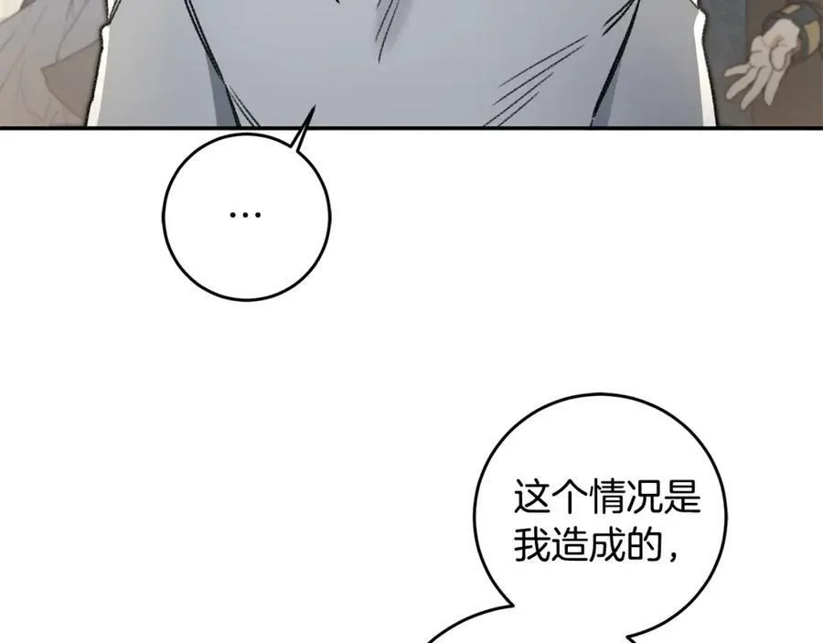 第101话 忠心奶狗17
