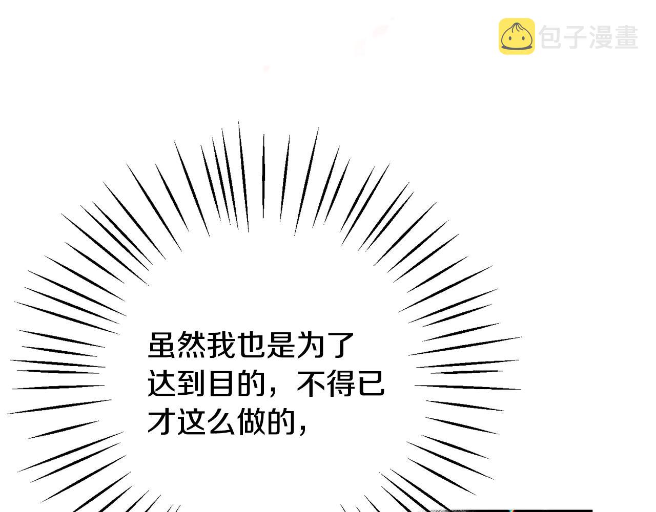 第35话 乌合之众47