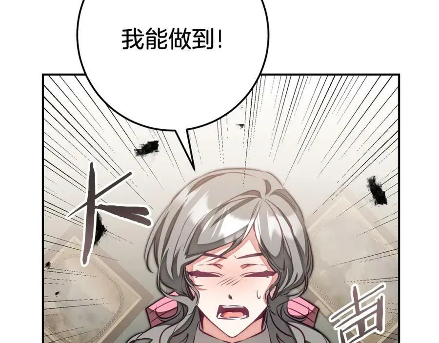 第130话 旧相识？143