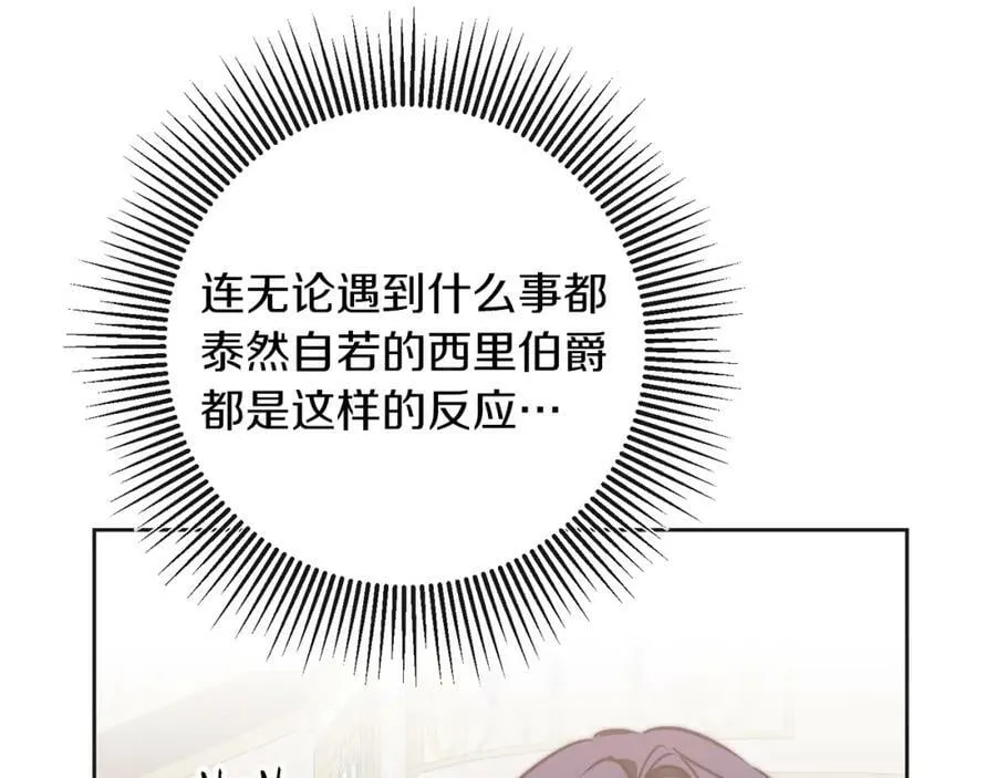 第131话 准备宣战150