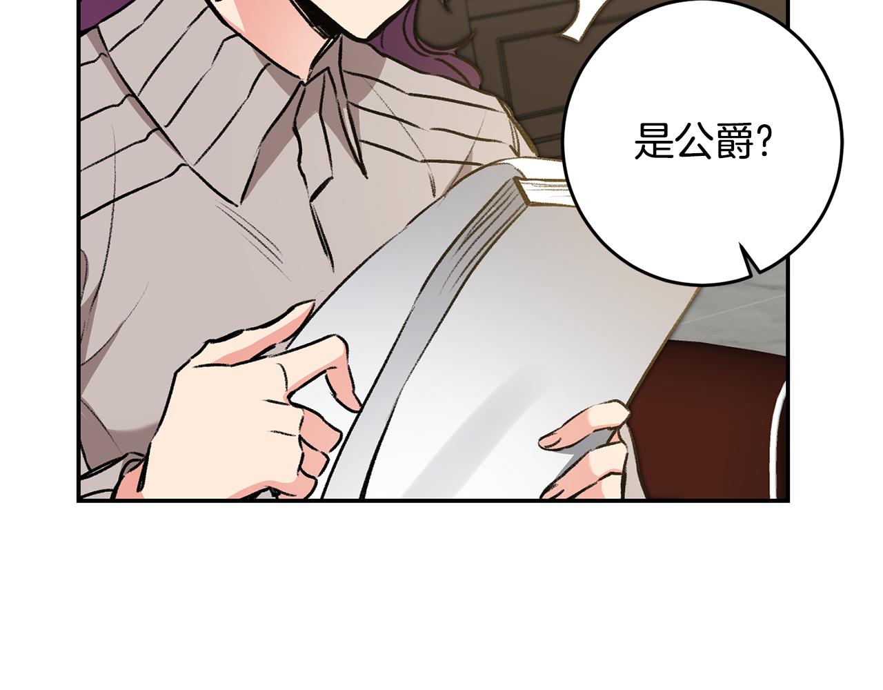 第93话 新副本61