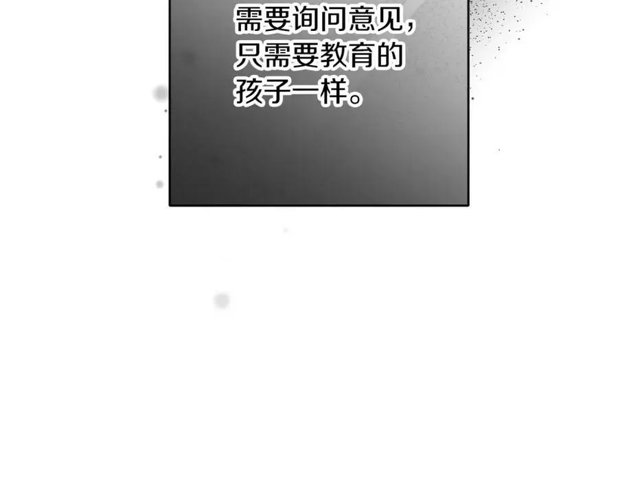 第133话 讨伐叛军106