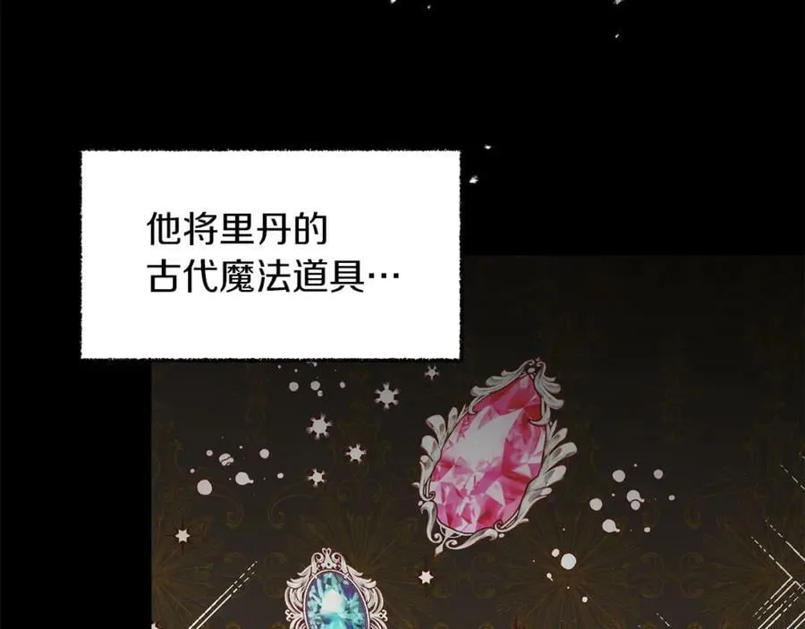 第121话 揭秘敌国阴谋47