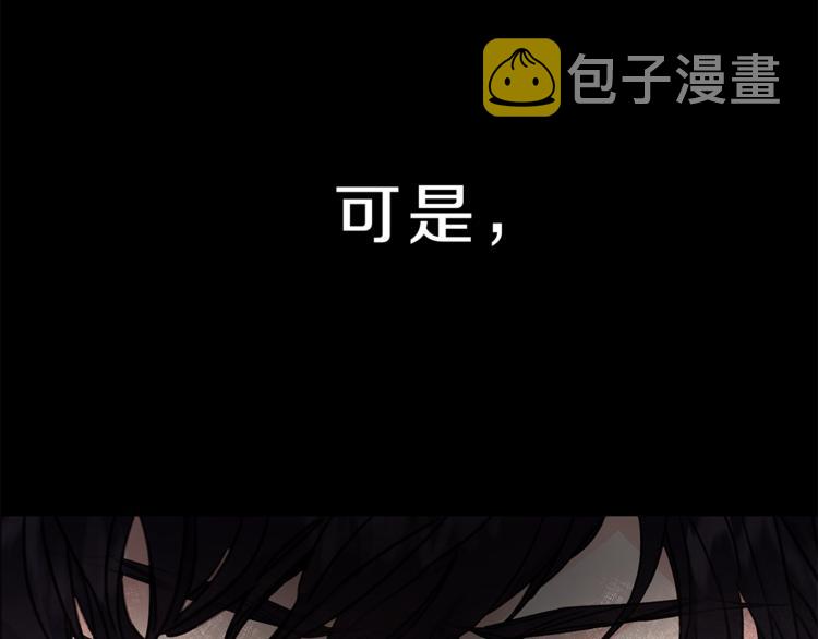 第1话 暴君的魅力113