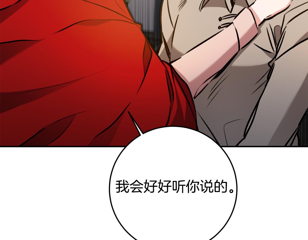 第94话 蹊跷86