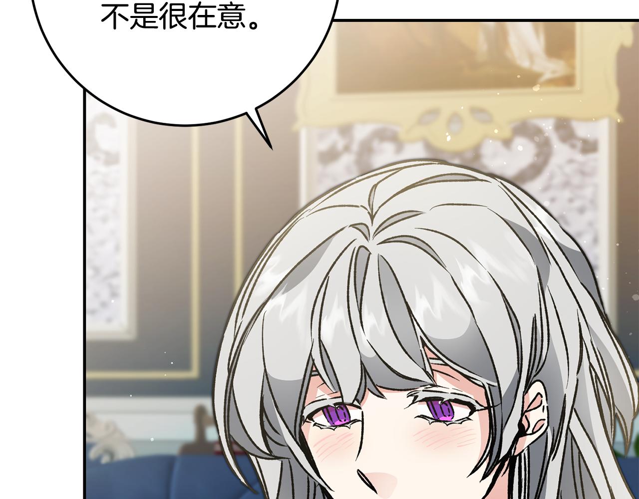 第48话 是敌是友？110