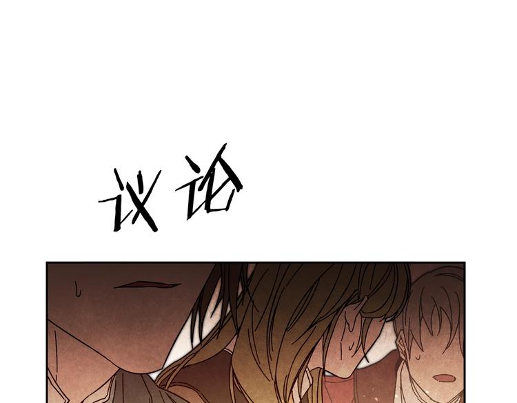 第18话 你是怕了吗？28