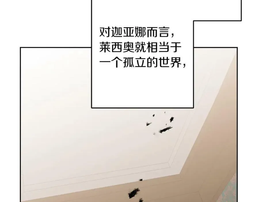 第129话 我会变强大11