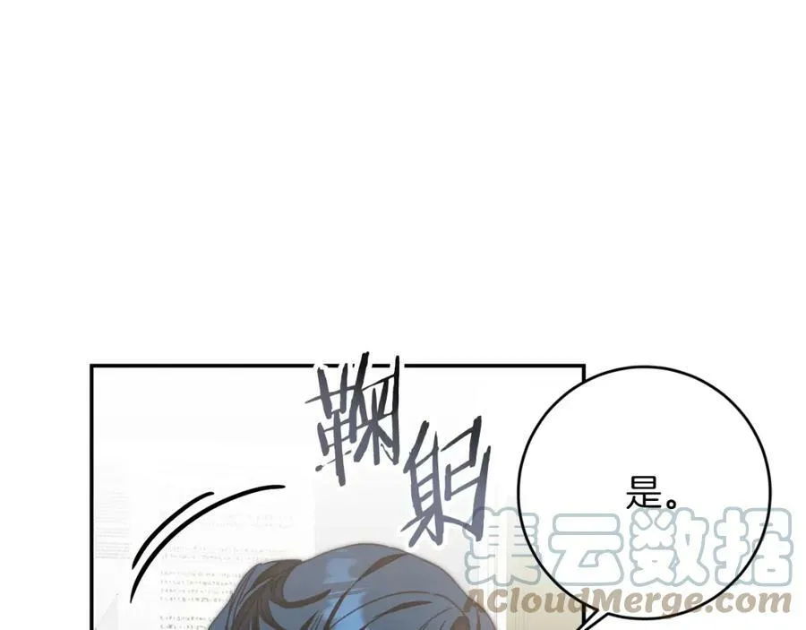 第124话 甘当诱饵140