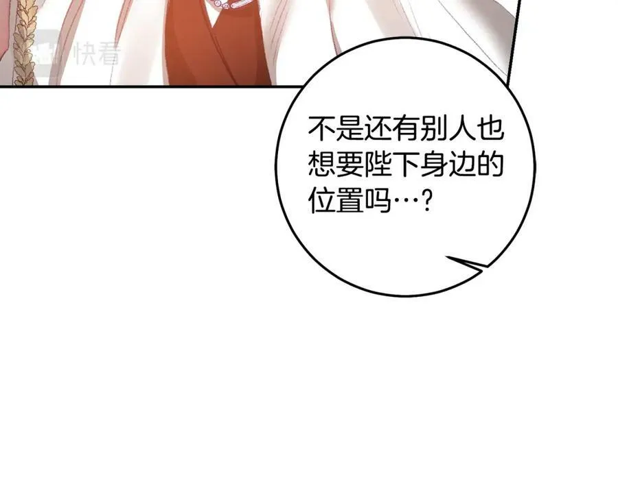 第108话 出卖118
