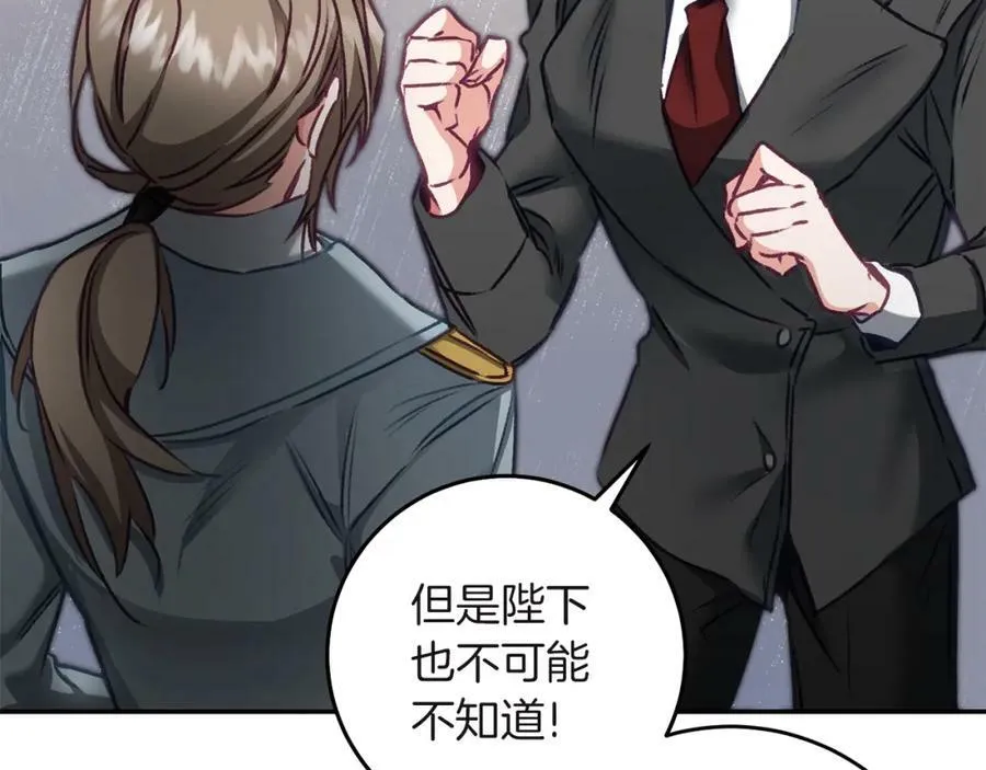第109话 妄想90