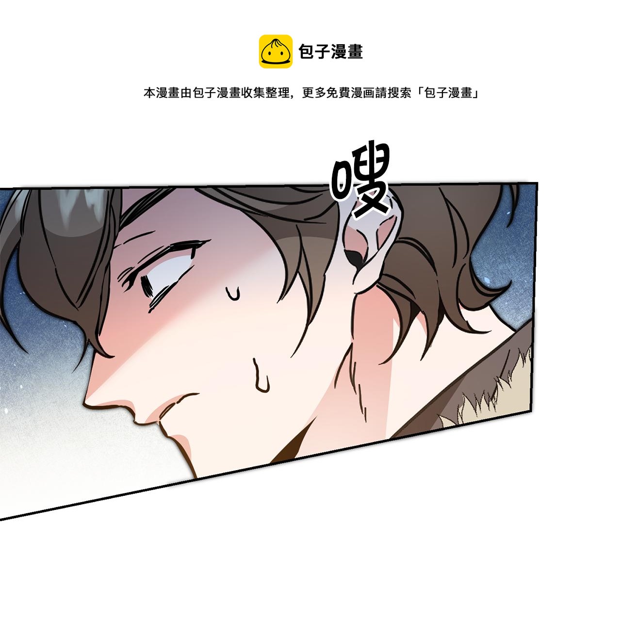 第61话 兵临城下80
