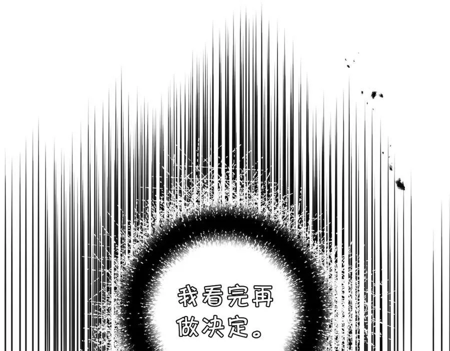第106话 党派之争102