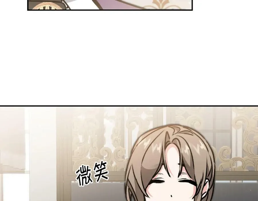 第102话 藏不住了127