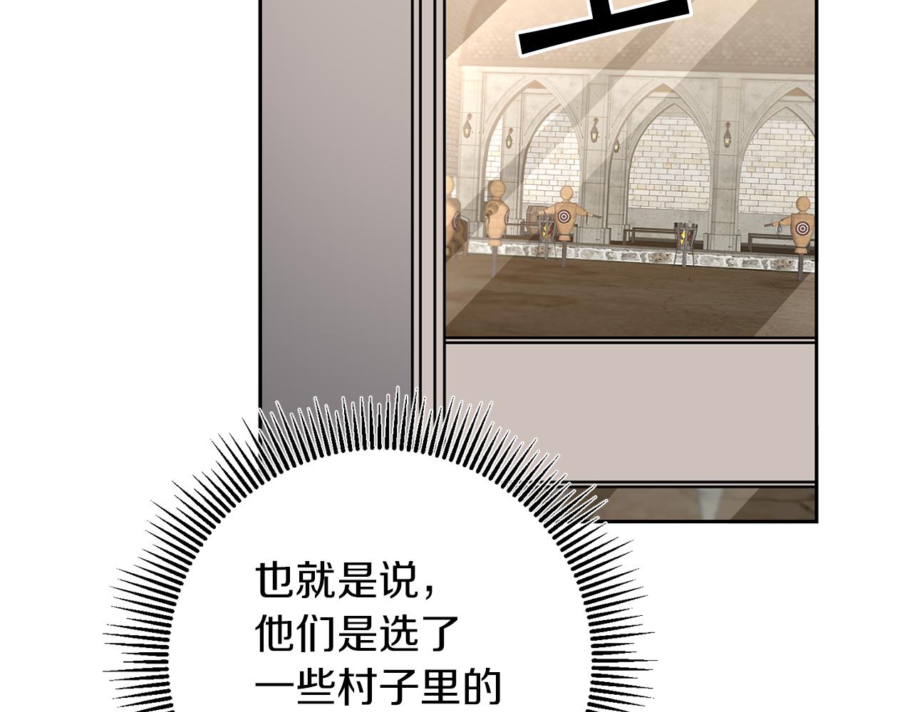 第83话 刺杀50