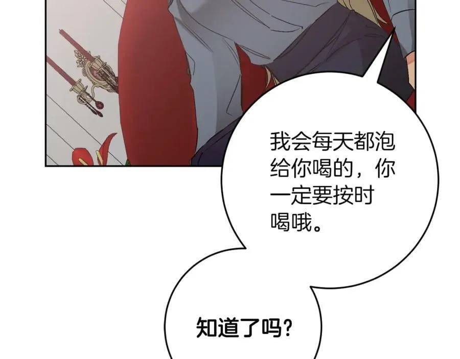 第145话 修改法律135