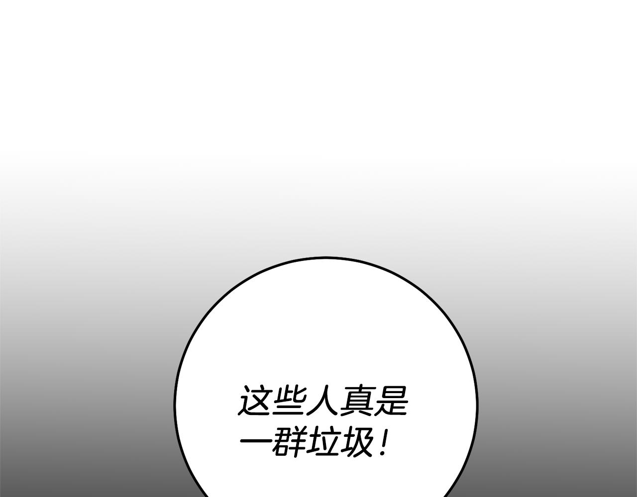 第38话 拦路伸冤37